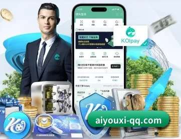 爱游戏体育 APP 深度功能