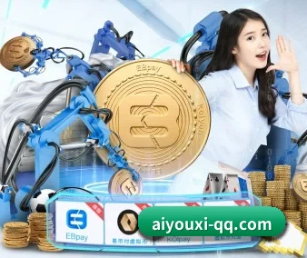 爱游戏体育 APP